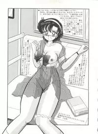 [Anthology] Bishoujo Doujinshi Anthology 3 - Moon Paradise 2 Tsuki no Rakuen (Bishoujo Senshi Sailor Moon)