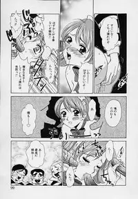 [Gotou Akira] Sweet Sweet Sweet