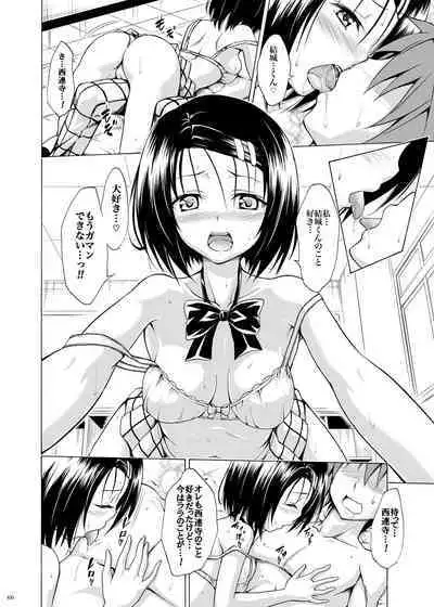 [TORA MACHINE (Kasukabe Taro)] Mezase! Rakuen Keikaku ~Soushuuhen Joukan~ (To LOVE-Ru) [Digital]