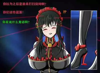 Yor story（有条色狼汉化）