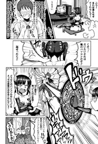 [Motsuaki] Koubi wa Mechakucha Kimochi Ii - Mating feels really good