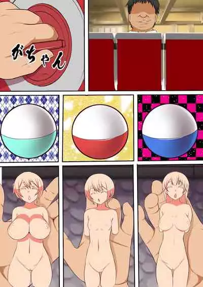 [Furitendou] Kinjo no Dagashiya no Gachaponki ni Onaho-ka shita Classmate ga Haitteiru no Daga