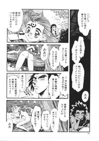 [Addis Abeba] Hyakki