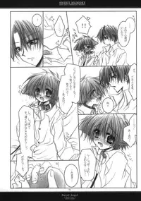 (C65) [CHRONOLOG (Sakurazawa Izumi)] Sweet Memory