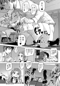 COMIC Mate Legend Vol. 24 2018-12 [Digital]