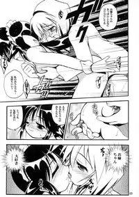 (C62) [Riroland (Kuuya, Satomi Hiroyuki)] Love Communication (Keroro Gunsou, Mahoromatic)