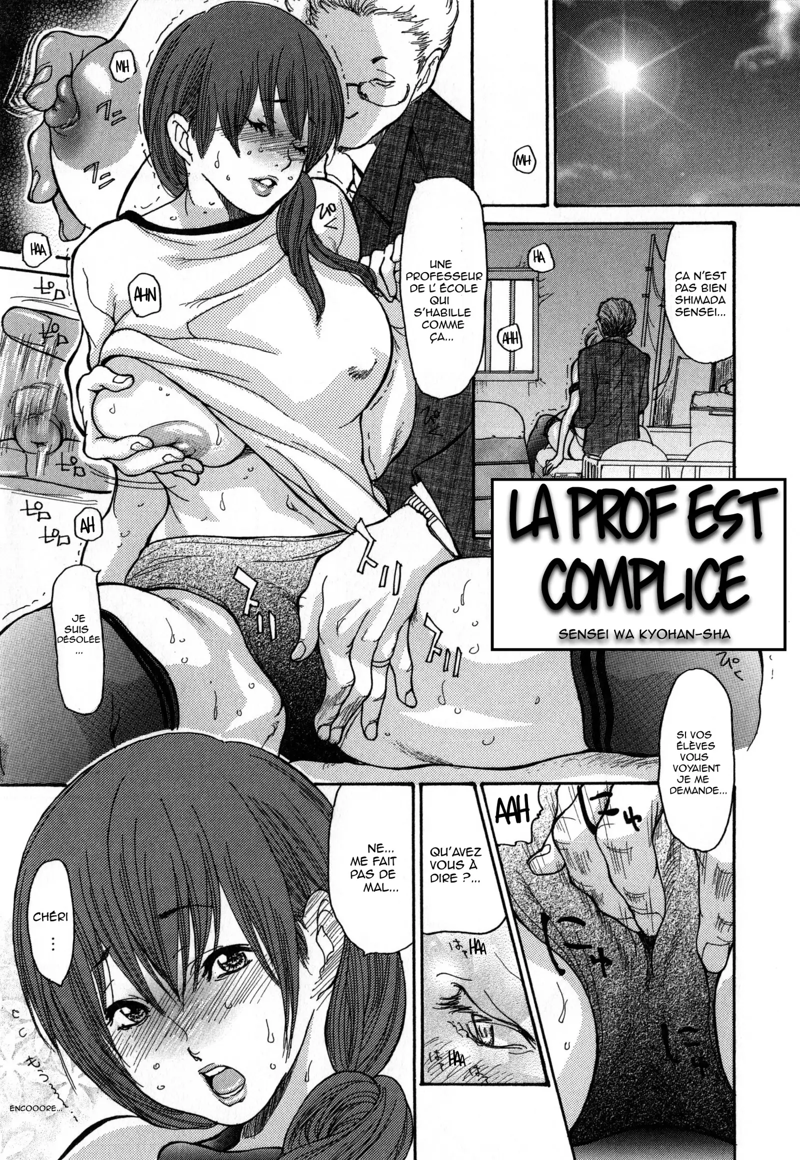 Zuma Chichi - Breast of Wife-COMPLETE