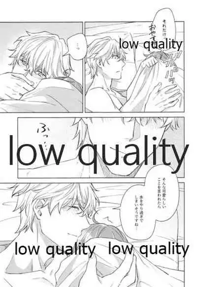 (Super ROOT 4 to 5 2019) [Mocchiri Kinako (Nishino)] Kimi ga Sakaseta Koi no Hana (Fate/Grand Order)