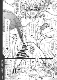 (C90) [prettydolls (Araki Hiroaki)] Taimanin Ritsuko (THE IDOLM@STER)