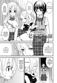 [Gyuunyuu Rinda] Torotoro no Koi Ch. 1-7 [English] [TZdY]
