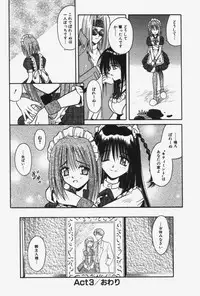 [Matra Milan] Kitty Mint