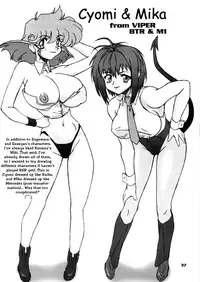 [Graf Zeppelin (Maneki Neko, Ta152)] Way Of The Viper (Viper) [English] [EHCOVE]