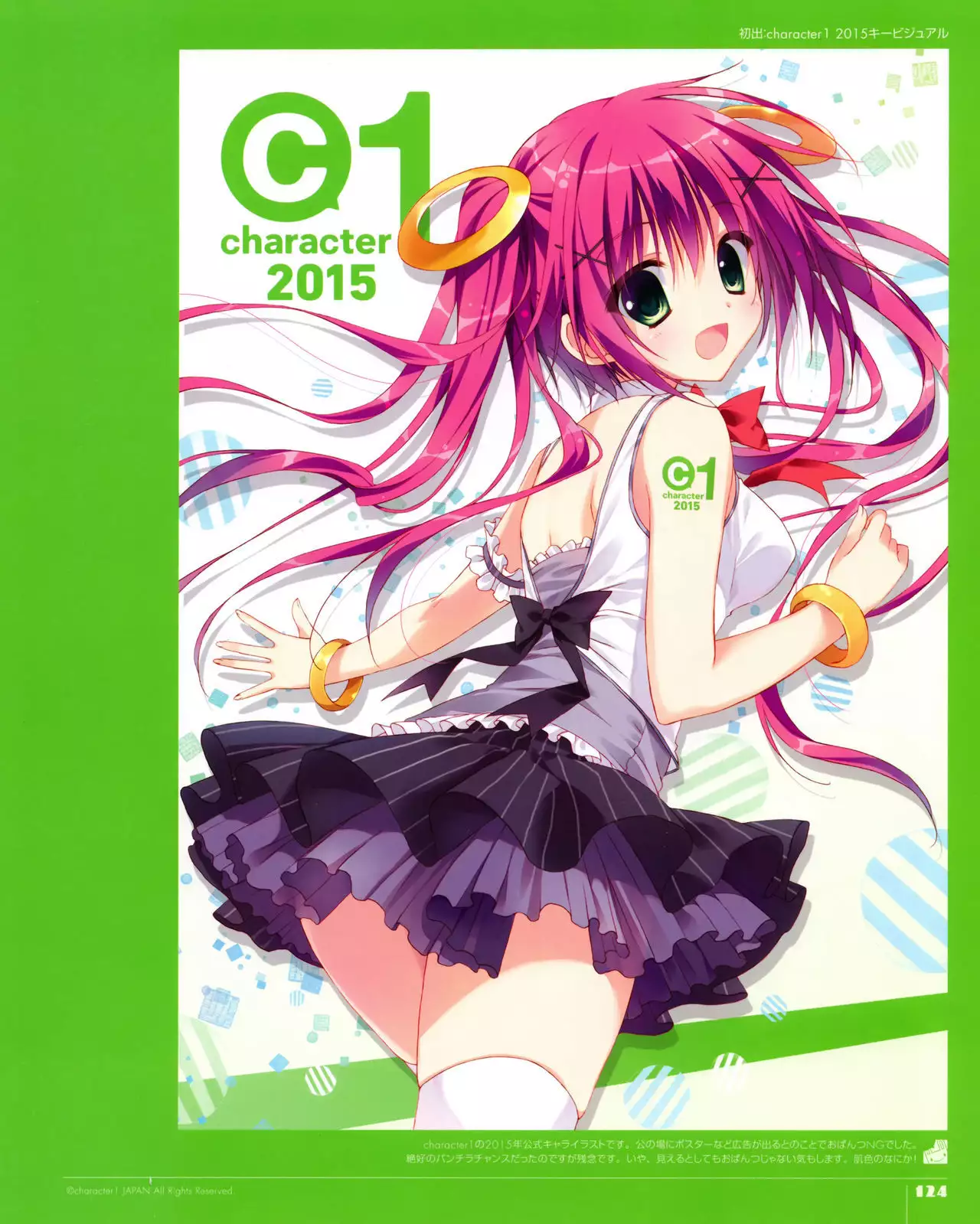 Ryohka Gashuu Kurimi