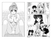 [Mental Specialist (Watanabe Yoshimasa)] Shikoshiko DL (Martian Successor Nadesico)