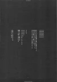 (C76) [R-WORKS] SLOE BERRY EX (Hayate no Gotoku! Soushuuhen)