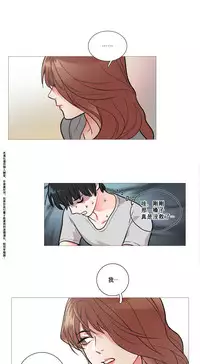 [The Jinshan] Sadistic Beauty Ch.1-18 [Chinese] [17汉化]