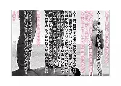 [Tsuchikuda Material] -Asakura Touru- Migawari Kyousei Mesu Kobi (THE iDOLM@STER: Shiny Colors)