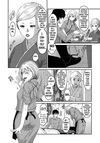 Itaiamai - Chapter 3