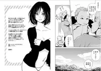 [Kurosawa R] Anata no Oku-san Moraimasu - I'm gonna steal your wife.