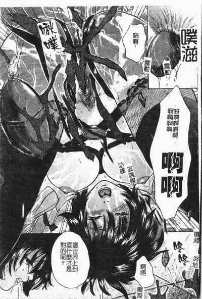 -Fucking body Check book