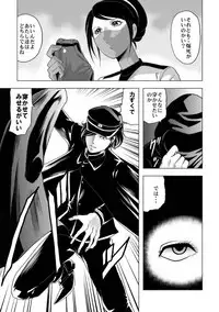 [Circle GGM (kisirian)] Nyotai Bakusatsuken 2 Bloomer Heidan Satsuriku Sakusen