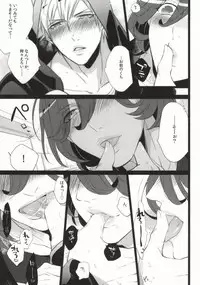 Drunkers (Uta no Prince-sama)