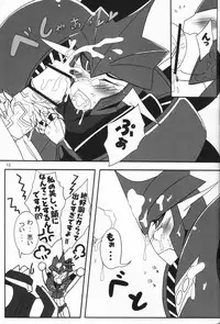 (C84) [Ginga no Himitu Kichi (Kino Tsukimi)] Yamiisha Daaisuki! (Chou Robot Seimeitai Transformers: Prime)