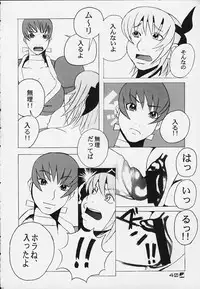 (C58) [BASIC CHAMPIONS] throbbing gristle (Various)