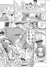 (CR29) [Studio Tar (Kyouichirou , Shamon)] Latinum Shintaku! (Gear Fighter Dendoh, Ojamajo Doremi, Detective Conan)