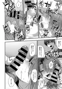 COMIC Anthurium 2017-11 [Digital]