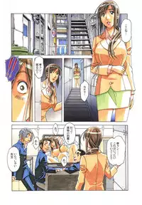 [Otonano Gu-wa (Yamada Tarou (Kamei))] EROSION 06