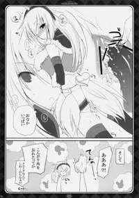 (C77) [GOUACHE BLUE (Mizushima Sorahiko) & Ryuu no Kinyoubi (Ryuga Syo)] HUNTER＋HUNTER (Monster Hunter)