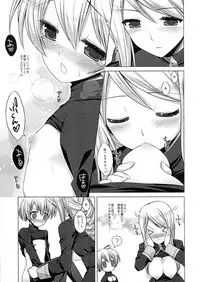 (CT18) [C://A.D.D/ (Kiriyama Machi)] Kishi to Otome (Final Fantasy Tactics)