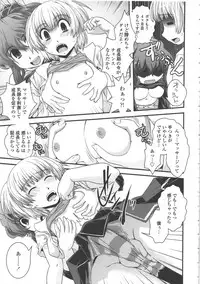 [Ikuya Daikokudou] Seitenkan Kyoushitsu