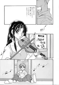 [Nanto Hanamaru] Daitenshi no Ken