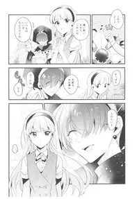 (C94) [matine (iyutani)] Toumei no Mahou (Magic Knight Rayearth)