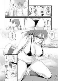 [Saigado] Toshimaku Sodachi no Toshima-san Ch. 1-14