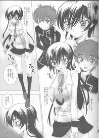 (SUPER21) [MAX&COOL. (Sawamura Kina)] Lucky Sukebe Miracle Drug (CODE GEASS: Lelouch of the Rebellion)