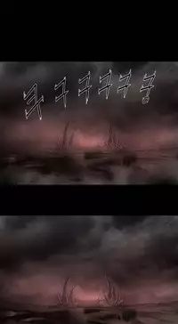 [Getty] Siren Ch.0-6 (English) (YoManga) (Ongoing)