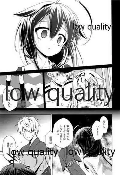 (C96) [Asatsuki Dou (Ugatsu Matsuki)] Niwakaame Soushuuhen (Kantai Collection -KanColle-)