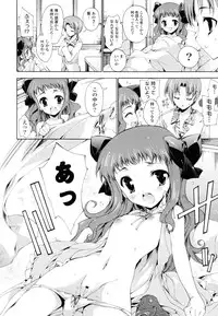 [Yuiga Naoha] Mousou Gokuraku Yumekibun