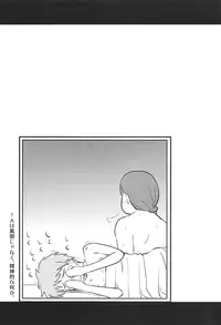 [Shin Hijiridou Honpo (Hijiri Tsukasa)] Meimon! Kazekoshi Joshi Mahjong bu Captain Buro (Saki)