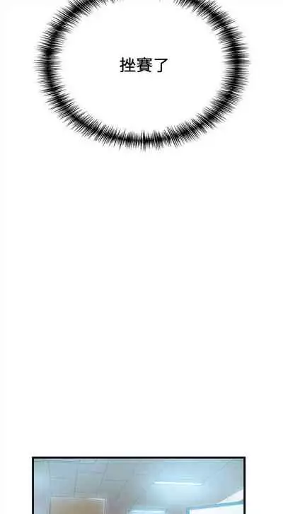 弱点 1-62 中文翻译(更新中)