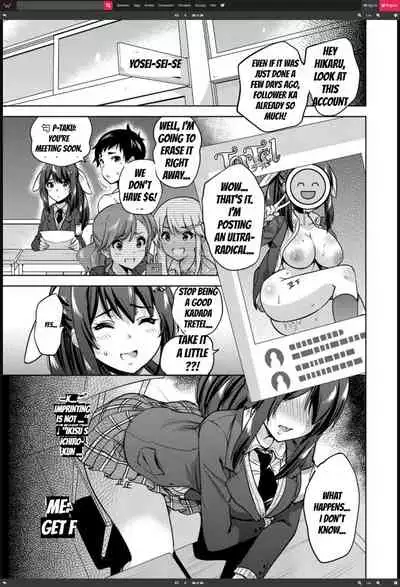 SNS Seitokai Yakuin wo Netotte Share suru Hanashi.