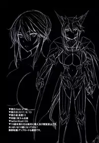 [Gate of XIII (Kloah13)] Chichiue wa Waki ga Amai (Fate/Grand Order) [Chinese] [靴下汉化组] [Digital]