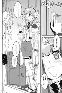 [GADGET Koubou (Various)] Kikan GIRLIE Vol.2 (Various)