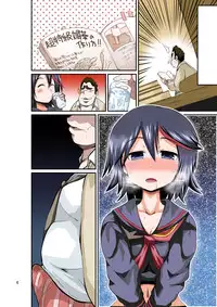 [GOD Ryokutya (Bu-chan)] Junnou [Color Ban] (Kill la Kill) [Digital]