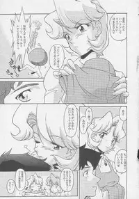 (C55) [MünchenGraph (Kita Kaduki, Mach II)] MunchenGraph vol. 8 Chase The Dragon IV