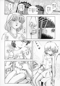 (C68) [Takitate (Kantarou)] Mahou Kyuushiki 9 (Stellvia of the Universe, Magical Emi, the Magic Star)