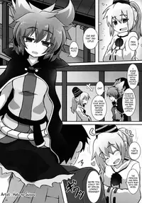 (C88) [Tobihizageri (Various)] Tanetsuke Onee-san to Yukai na Zenritsusen | Impregnating Girls and the Pleasure of the Prostate (Touhou Project) [English] [Dark Mac + Erelzen]